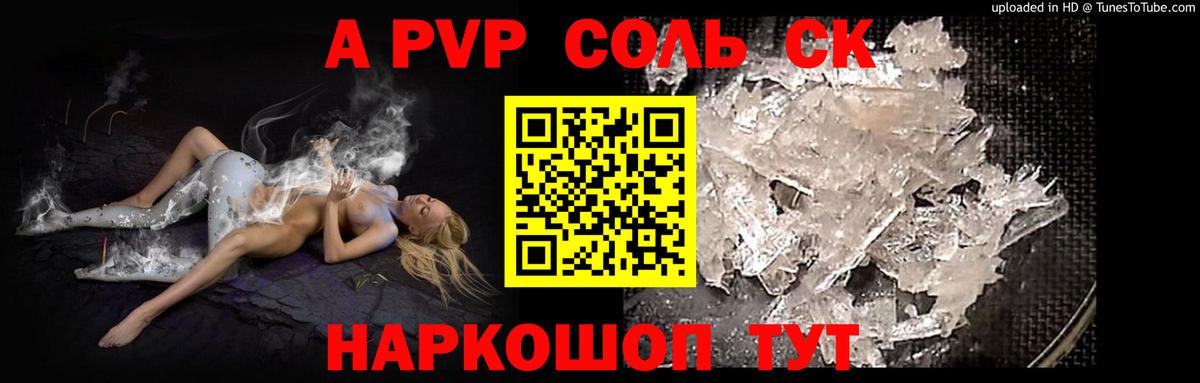 А ПВП СК КРИС Тимашёвск