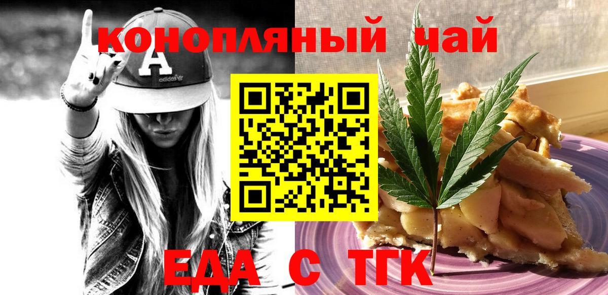 Alpha-PVP Тимашёвск