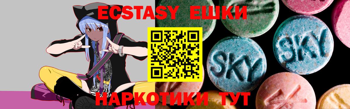 Тимашёвск  Экстази диски  Вход с VPN 