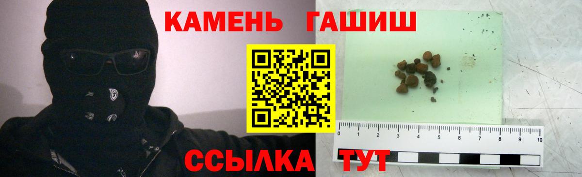 Гашиш ice o lator  Вход с VPN  ГАШ Premium  Гашиш  Тимашёвск 