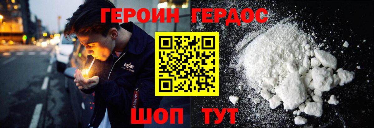 Марихуана  МЕФ кристаллы  ГАШИШ  Кокаин  A PVP СК   Тимашёвск  Где найти наркотики?  Вход с VPN 