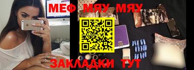 трава Малоярославец