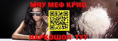 таблы Мариинск