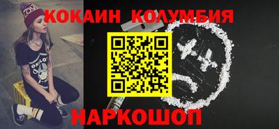 трава Малоярославец