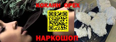 трава Малоярославец