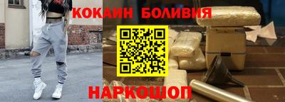 таблы Мариинск