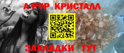 трава Малоярославец