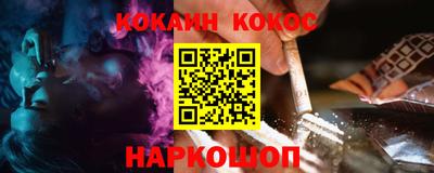 трава Малоярославец