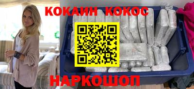 мяу мяу кристалл Малгобек