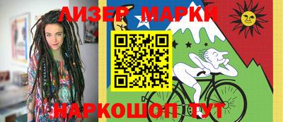 мяу мяу кристалл Малгобек