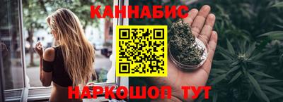 трава Малоярославец