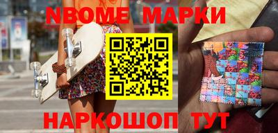таблы Мариинск