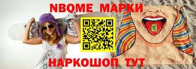 трава Малоярославец