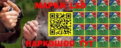 таблы Мариинск