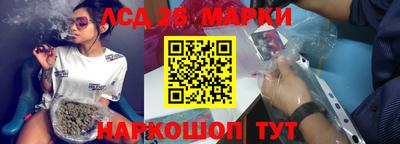 мяу мяу кристалл Малгобек