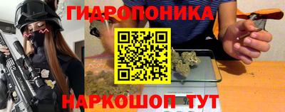 трава Малоярославец