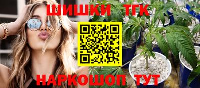 трава Малоярославец