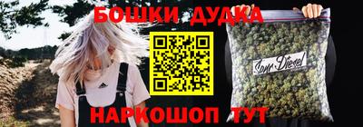 мяу мяу кристалл Малгобек