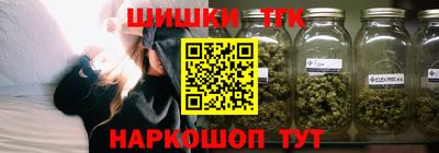 таблы Мариинск