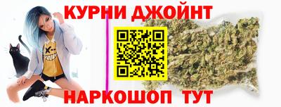 мяу мяу кристалл Малгобек