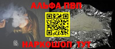 мяу мяу кристалл Малгобек