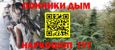 таблы Мариинск