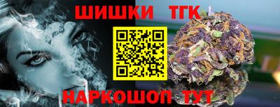 мяу мяу кристалл Малгобек