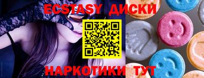 таблы Мариинск