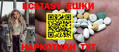 трава Малоярославец