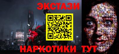 мяу мяу кристалл Малгобек