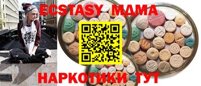 таблы Мариинск