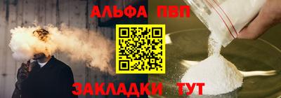 таблы Мариинск
