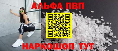 таблы Мариинск