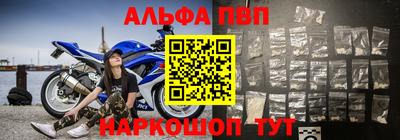 мяу мяу кристалл Малгобек