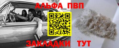 мяу мяу кристалл Малгобек