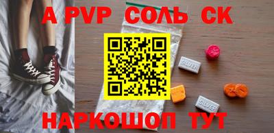 трава Малоярославец