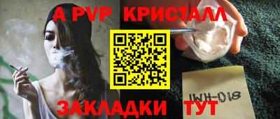 таблы Мариинск