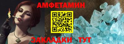 мяу мяу кристалл Малгобек