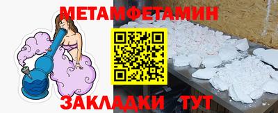 мяу мяу кристалл Малгобек