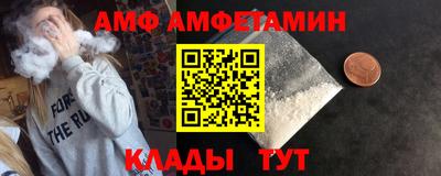 таблы Мариинск