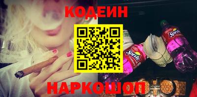 мяу мяу кристалл Малгобек
