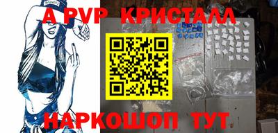 таблы Мариинск