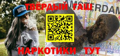 мяу мяу кристалл Малгобек