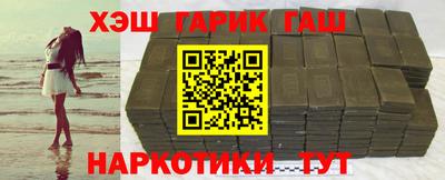 мяу мяу кристалл Малгобек