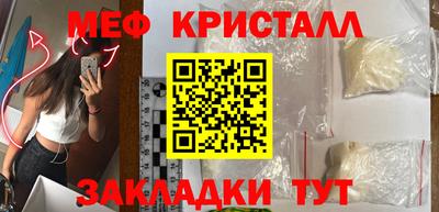 таблы Мариинск