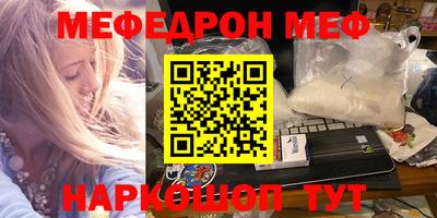 трава Малоярославец