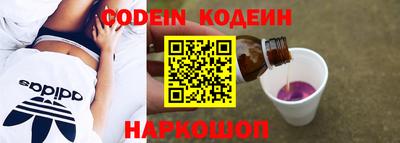 трава Малоярославец
