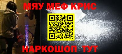 таблы Мариинск