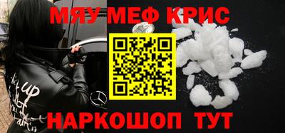 таблы Мариинск