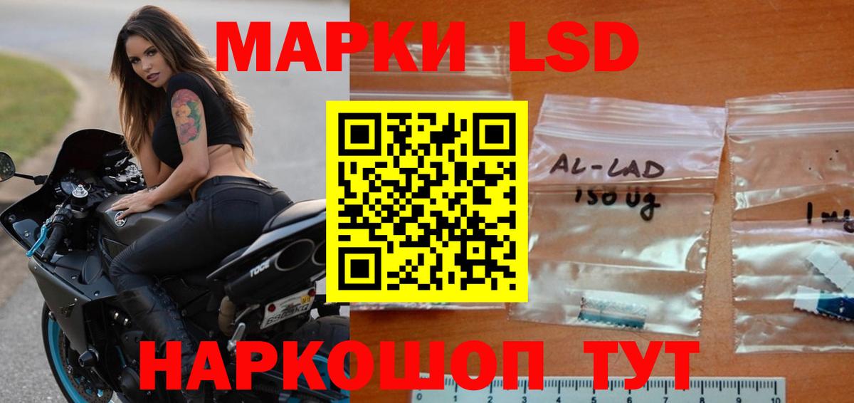Тимашёвск  ЛСД экстази  Вход с VPN  LSD-25 экстази кислота 